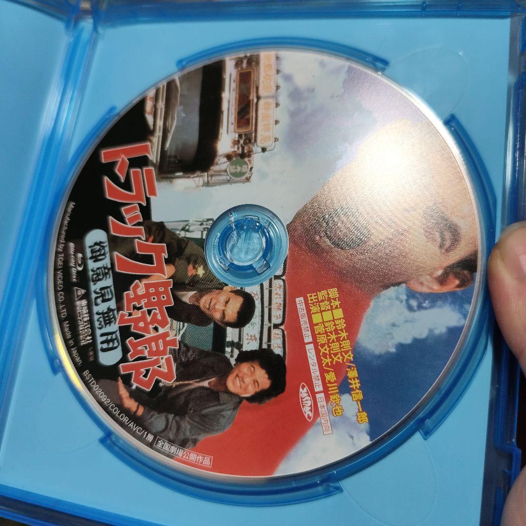 トラック野郎 Blu-ray BOX 1 & BOX 2 初回生産限定セット