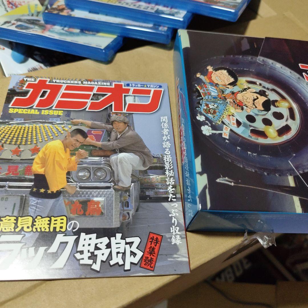 トラック野郎 Blu-ray BOX 1 & BOX 2 初回生産限定セット