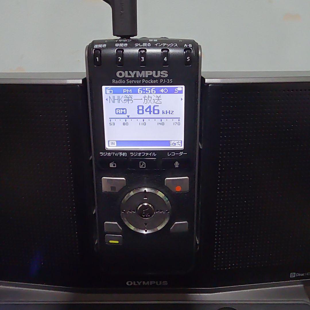 OLYMPUS　PJ-35 AM/FM/ワンセグTV音声録音　ポータブルラジオ