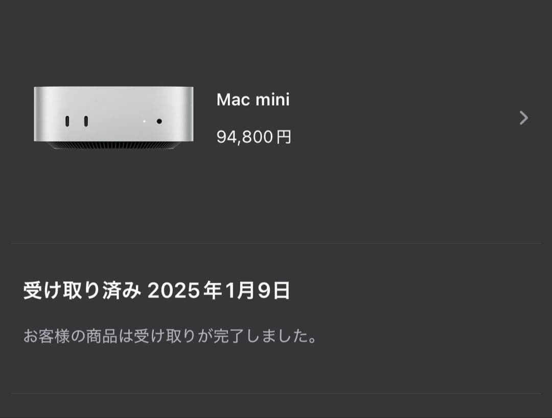 2024 Mac Mini M4 16GBユニファイドメモリ 256GB SSD