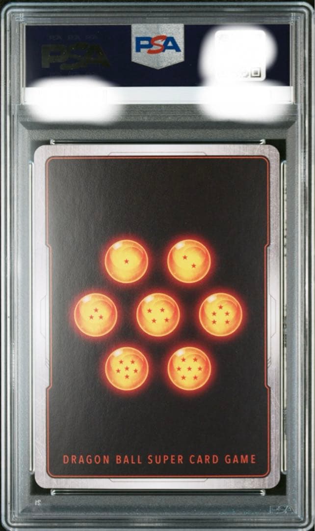 psa10 フュージョンワールド　fb02-139 ベジット　スーパーパラレル