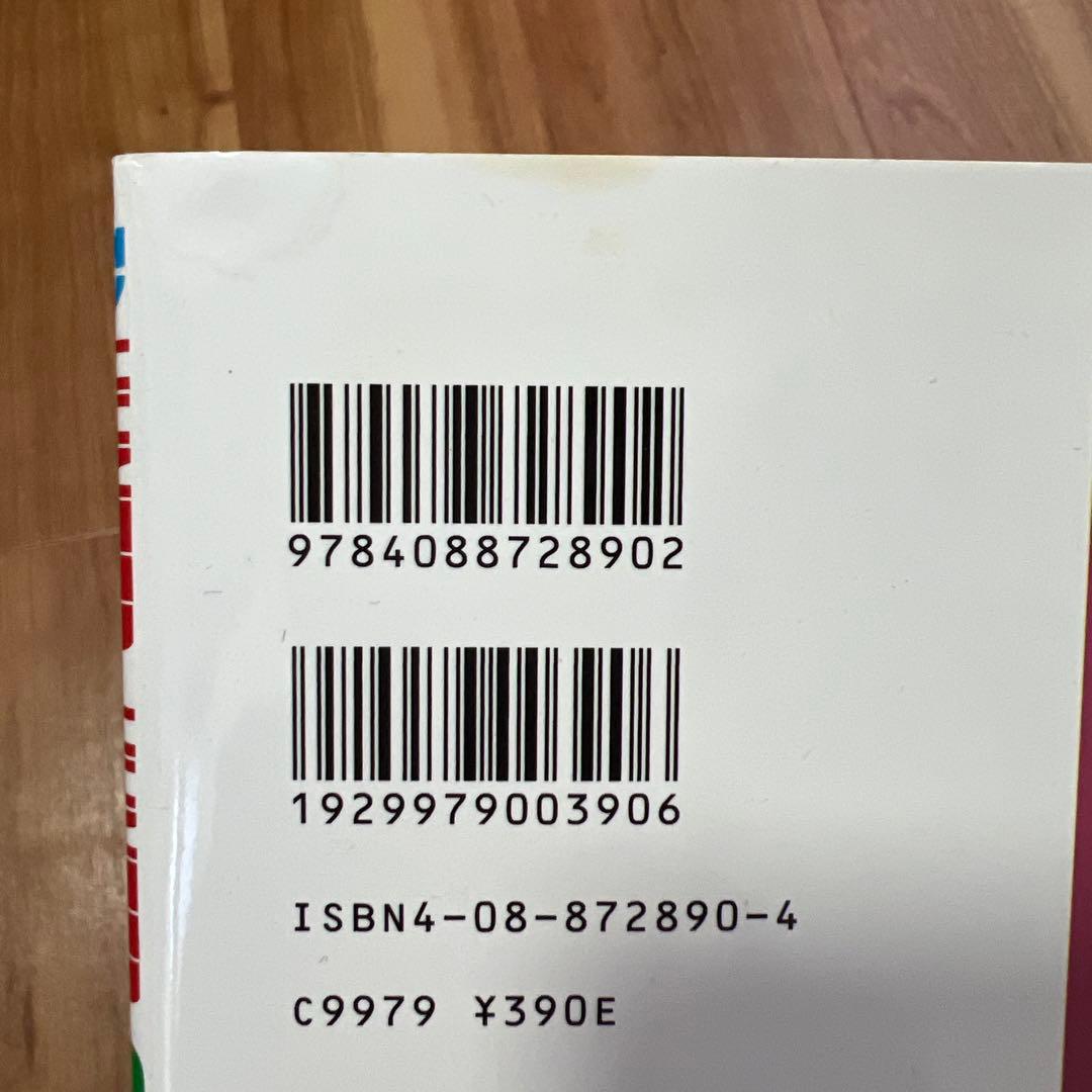 HUNTER×HUNTER　ハンター×ハンター コミック 1～36巻セット