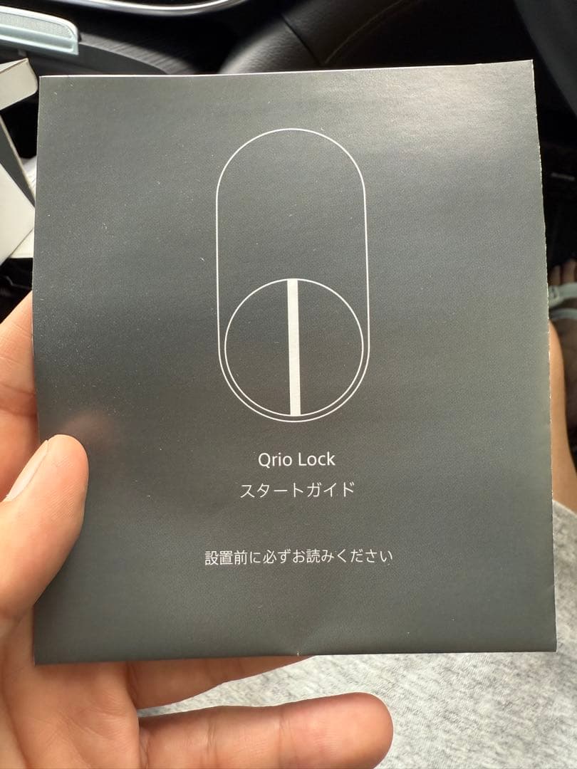 Qrio Lock１個・Qrio Key ２個・Qrio Card１枚セット