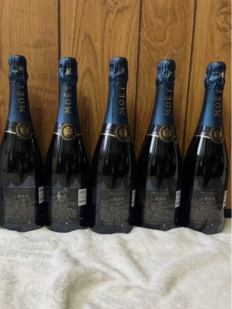 モエ・エ・シャンドン ネクター750ml