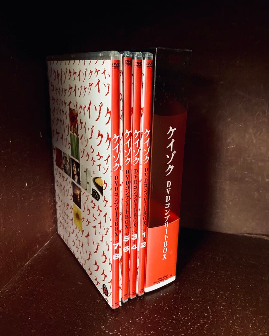 【DVD】 ケイゾク DVDコンプリートBOX　DVD全8枚組