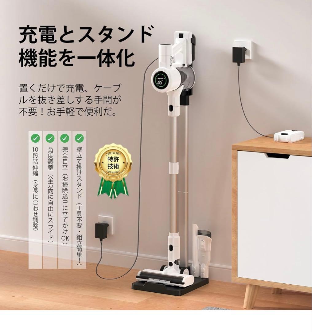 掃除機 コードレスa 【2026年先行発売！業界初除菌機能搭載・75Kpa