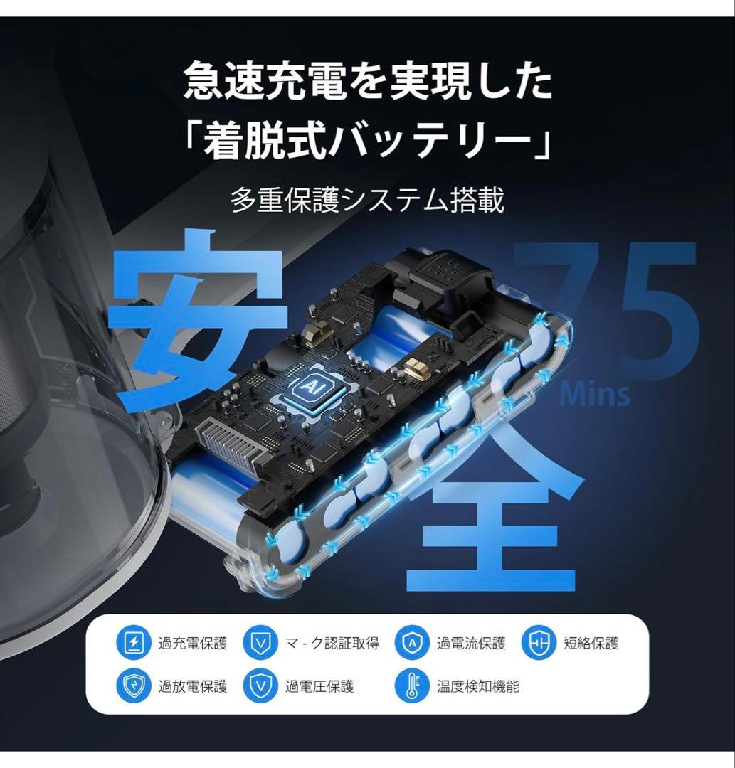 掃除機 コードレスa 【2026年先行発売！業界初除菌機能搭載・75Kpa