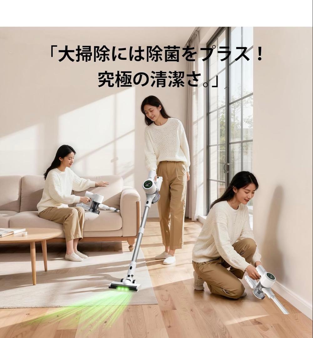 掃除機 コードレスa 【2026年先行発売！業界初除菌機能搭載・75Kpa