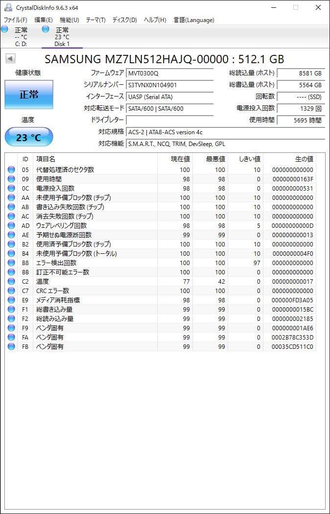 ②-WA336 SAMSUNG SATA 512GB 2.5 SSD 1点