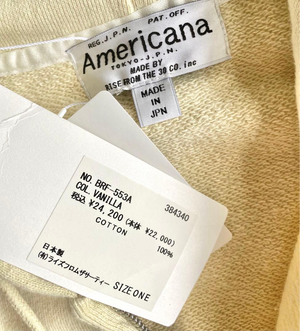 Americana オーバーサイズ コクーン ロング パーカー フーディ 日本製