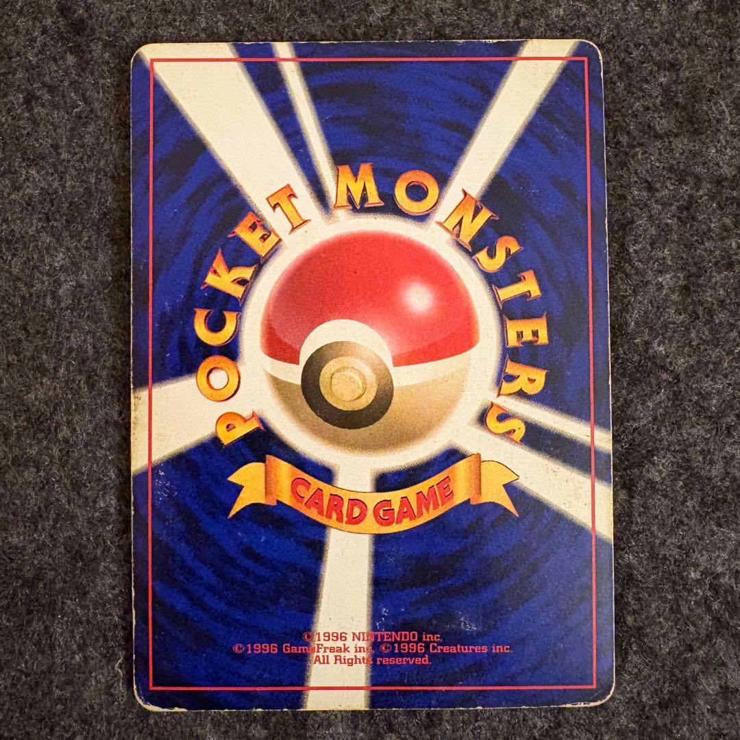 ポケモンカード　旧裏　かえんリザードン　LV.76