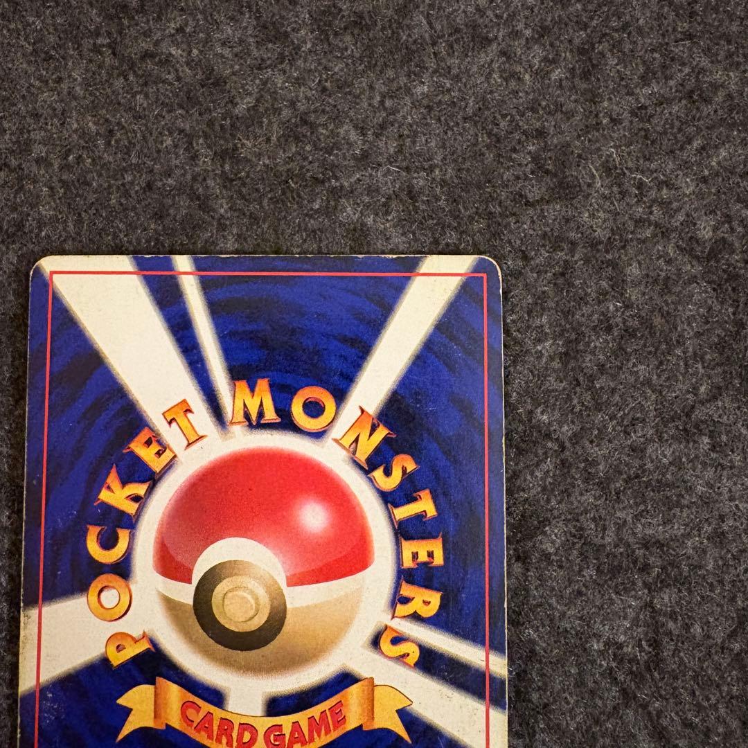 ポケモンカード　旧裏　かえんリザードン　LV.76