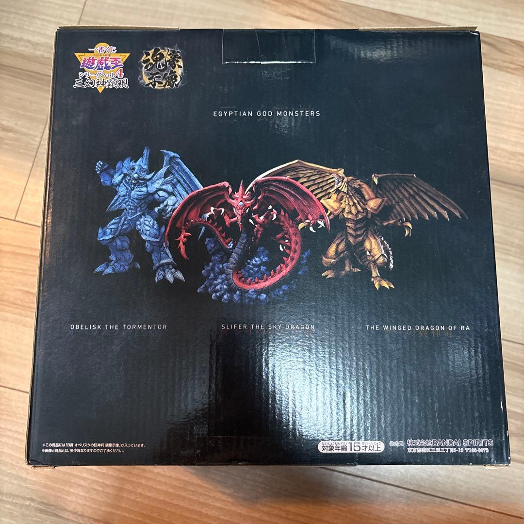 【新品未開封】一番くじ 遊戯王 オベリスクの巨神兵 魂豪示像 フィギュア