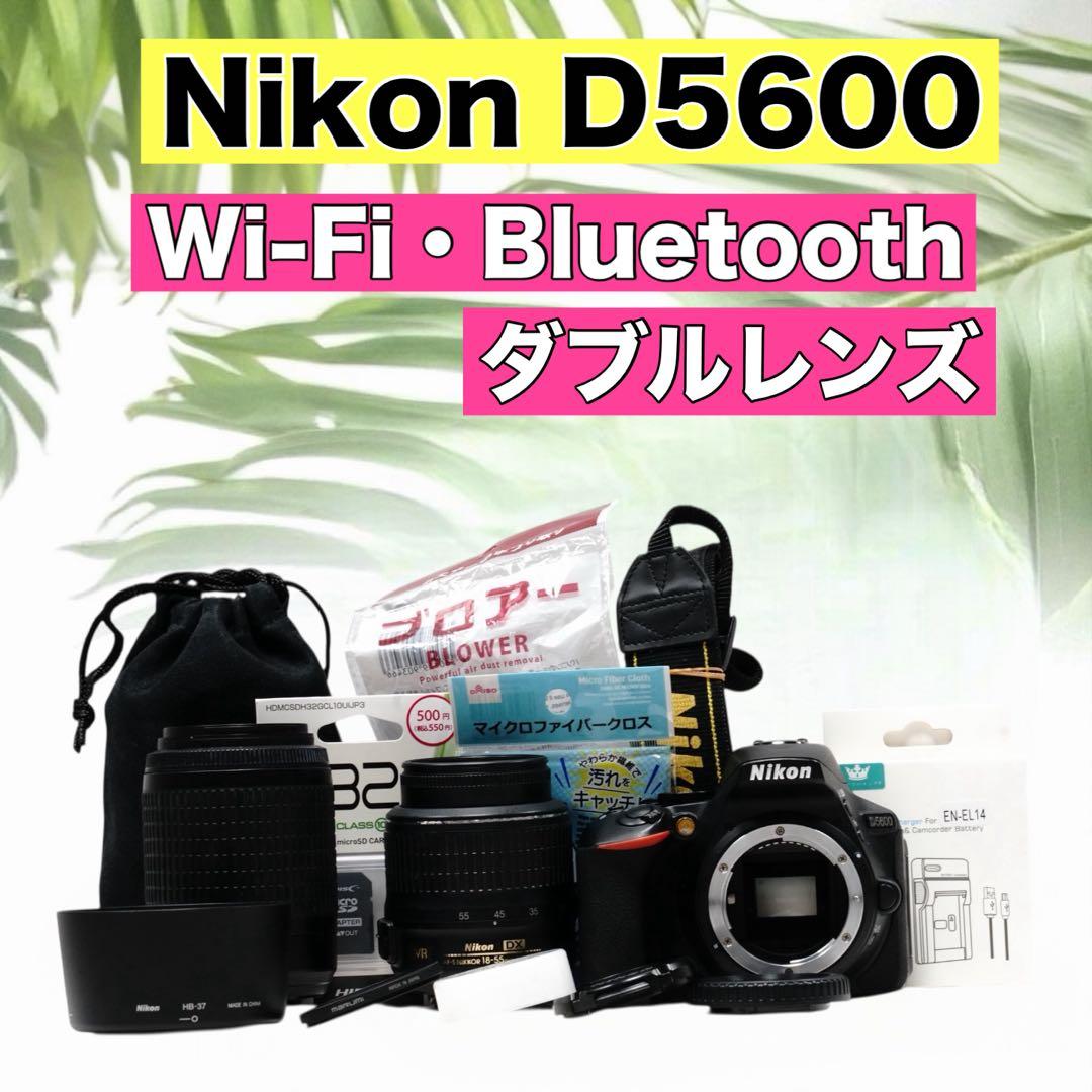 Wi-Fi搭載♥️Nikon D5600 ダブルレンズセット スマホ転送