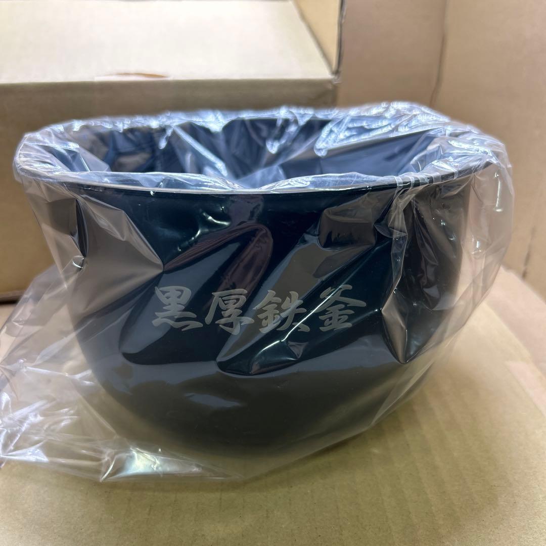 日立　黒厚鉄釜 炊飯器用内釜　21.5*21.5*12cm