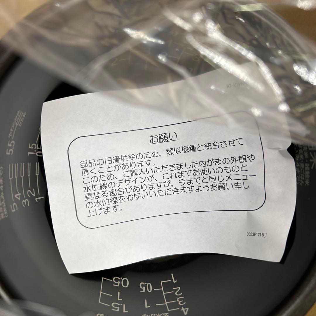 日立　黒厚鉄釜 炊飯器用内釜　21.5*21.5*12cm