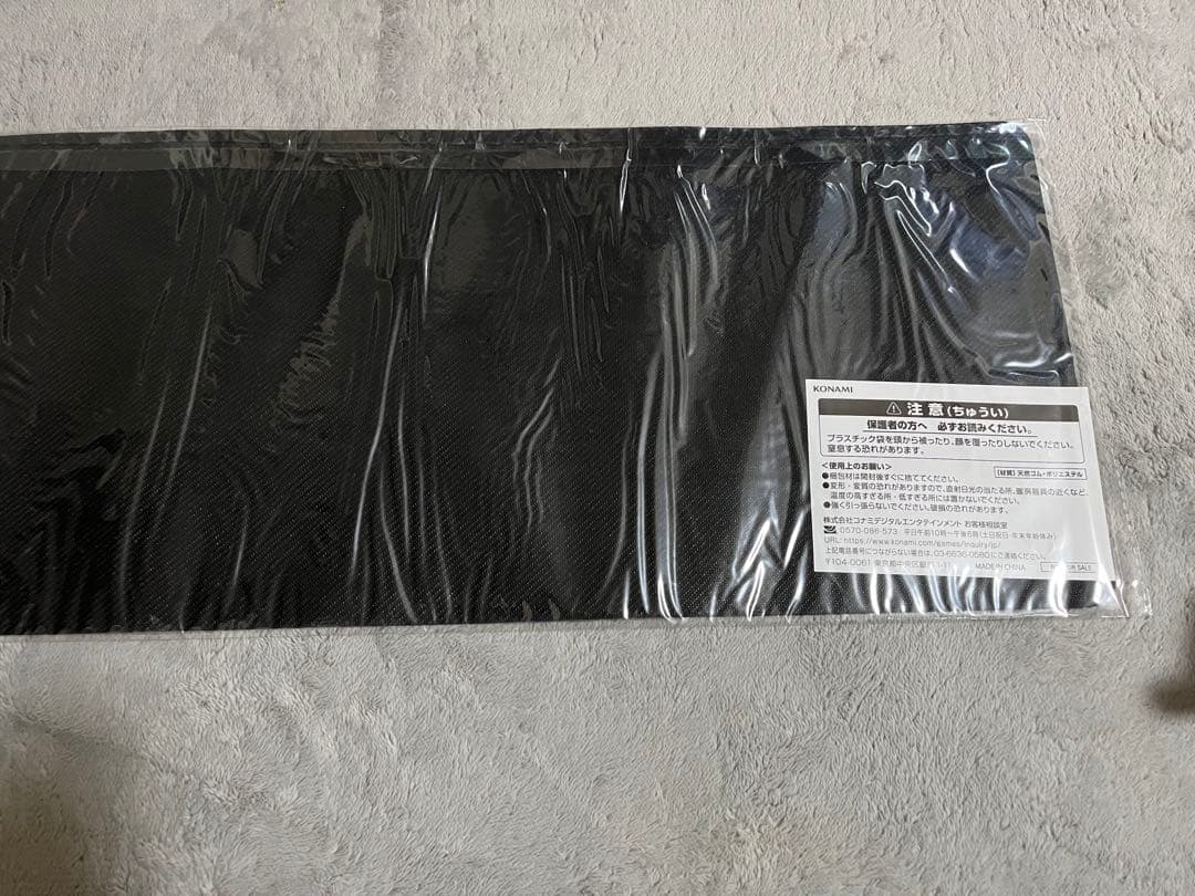 夢中のシルビクス　遊戯王の日　プレイマット