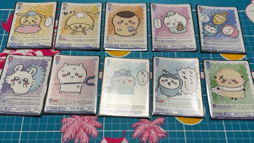 ちいかわ ヴァイスシュヴァルツブラウ vol.1 ほぼコンプセット