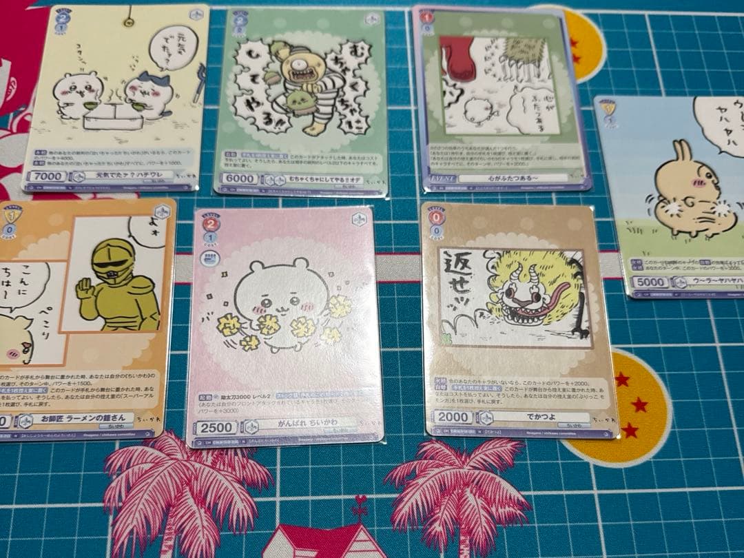 ちいかわ ヴァイスシュヴァルツブラウ vol.1 ほぼコンプセット