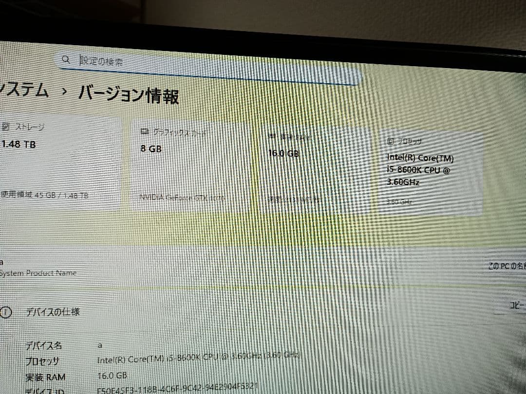 Windowsデスクトップ B365M-PLUS GAMING/i5 8600k/16GB/GTX1070