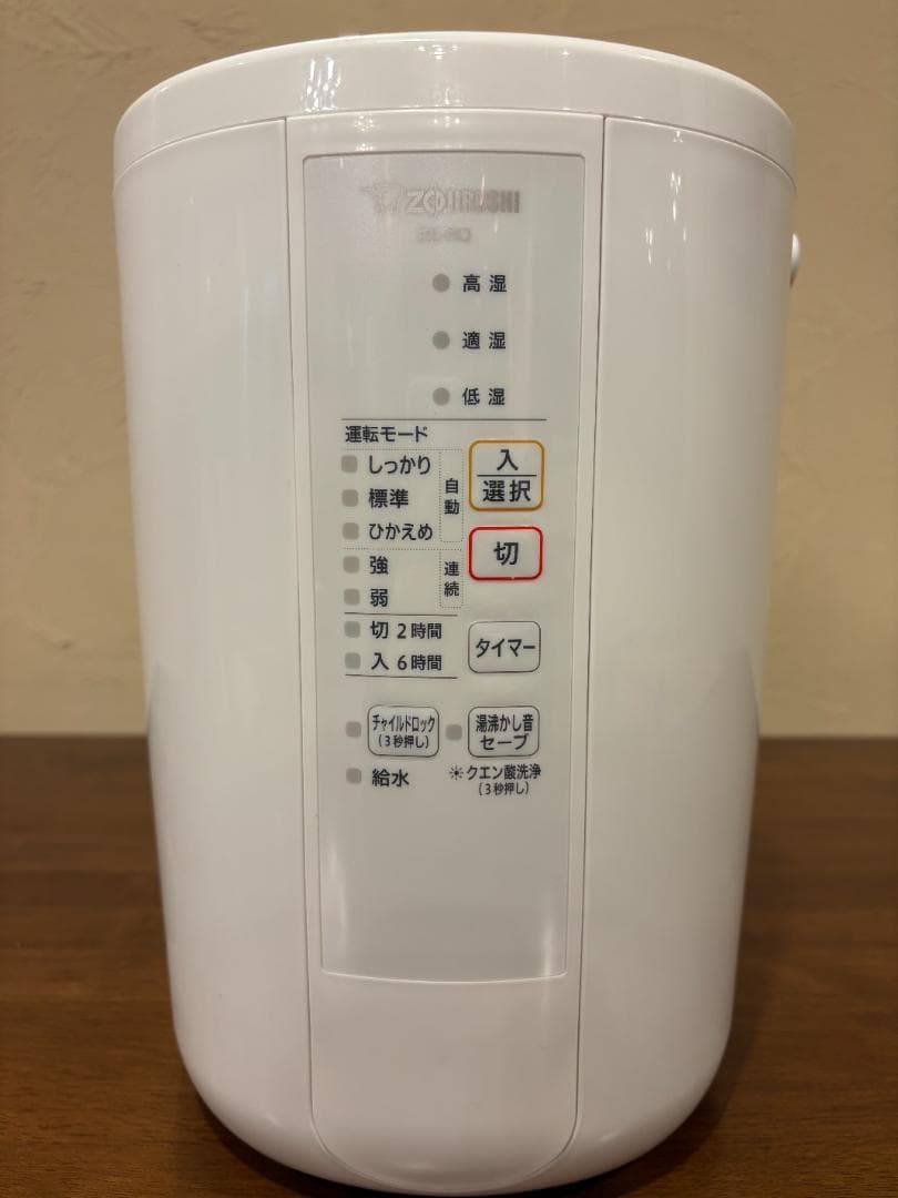 【美品１回使用】加湿器 象印 スチーム式 3.0L ホワイト EE-RQ50