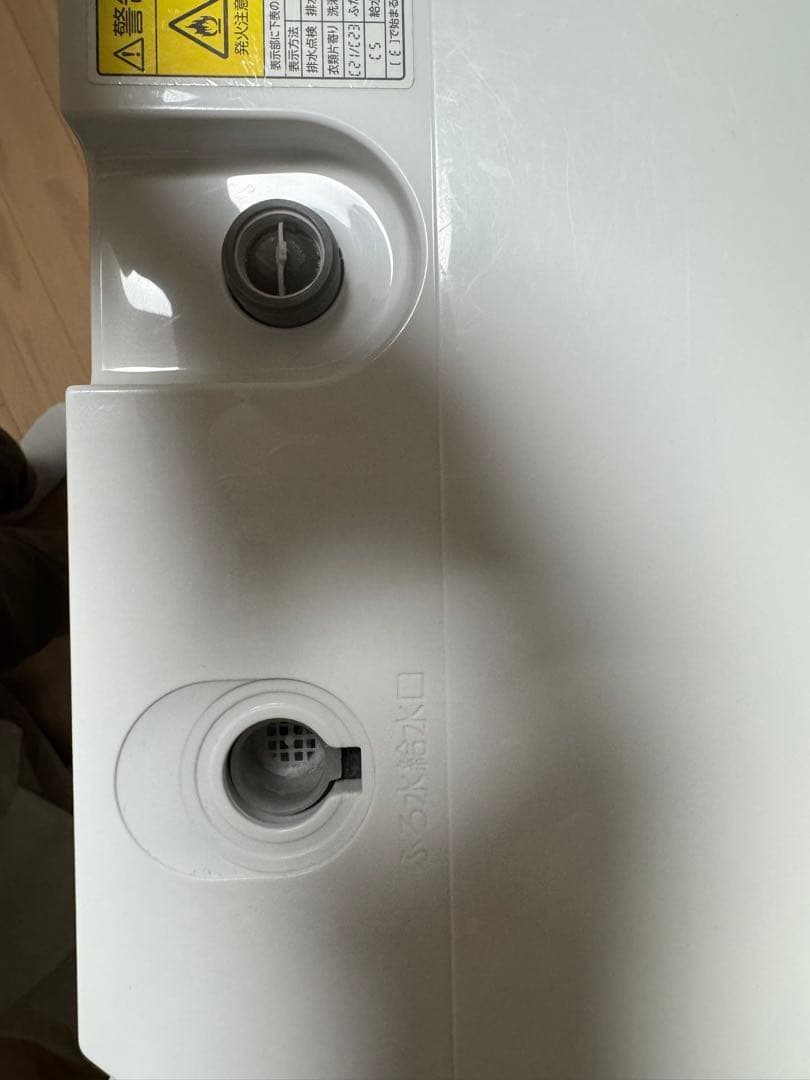 東芝 AW-12VP2(W) ZABOON 洗濯12.0/乾燥6.0 2023年