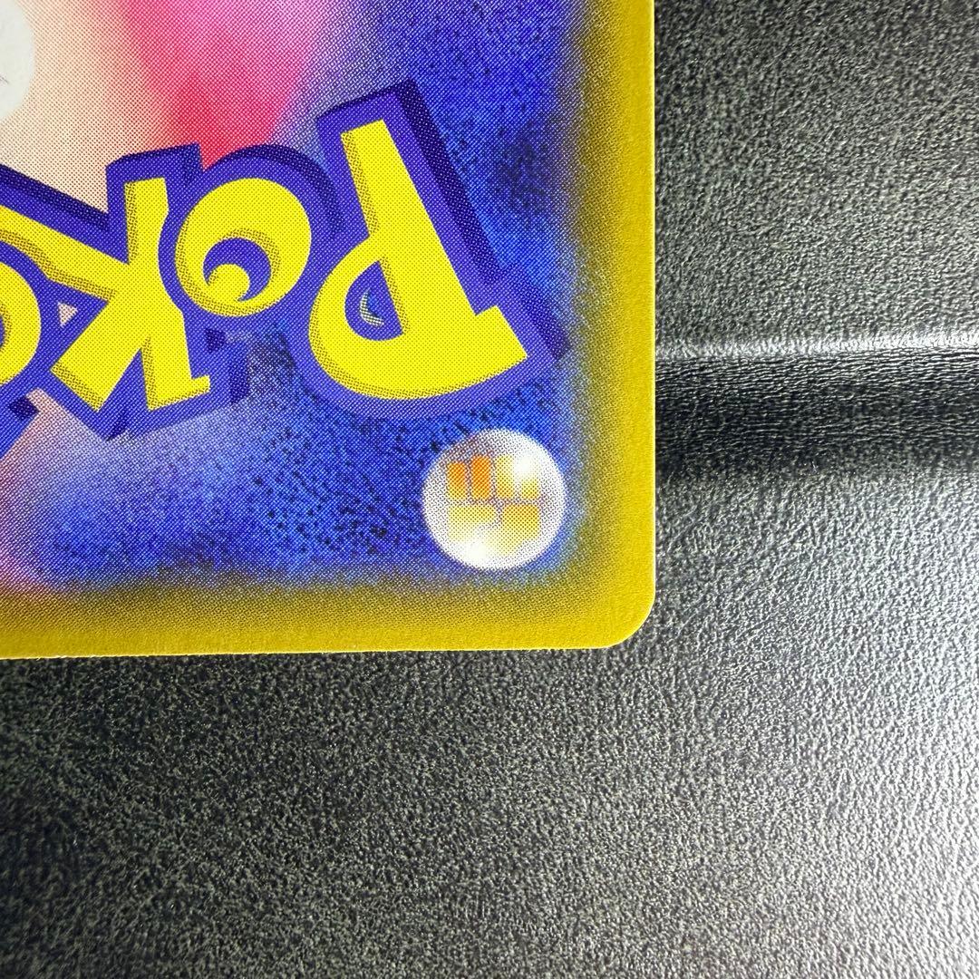 ポケモンカード　ピカチュウV　SR　仰天ボルテッカー　104/100　1枚