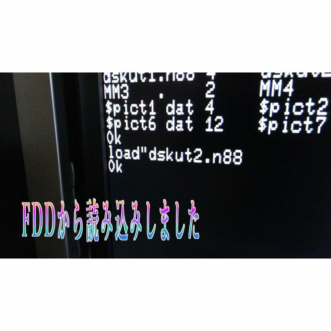 NEC PC-8801mkIIFR 本体 フルメンテナンスFDD OK動作品