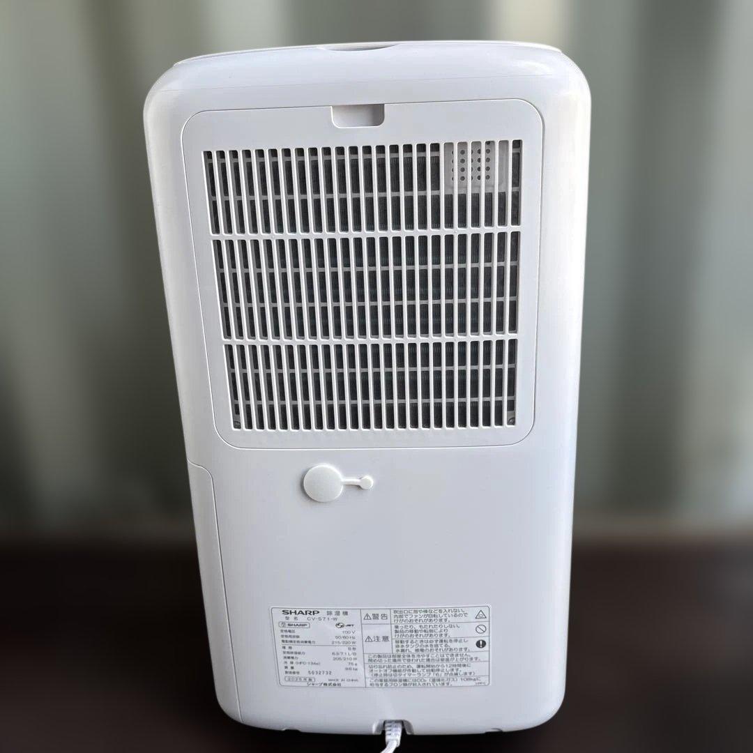 SHARP/2025年製/除湿機/衣類乾燥/コンプレッサー方式/CV-S71-W