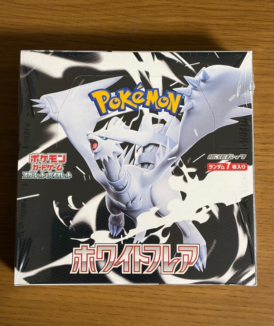 ホワイトフレア シュリンク付き 1box ボックス 新品 未開封