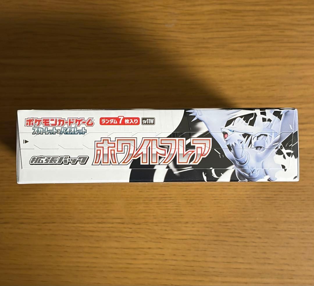 ホワイトフレア シュリンク付き 1box ボックス 新品 未開封