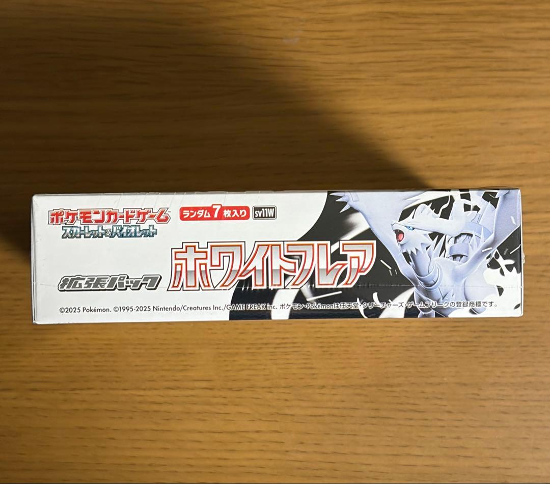 ホワイトフレア シュリンク付き 1box ボックス 新品 未開封