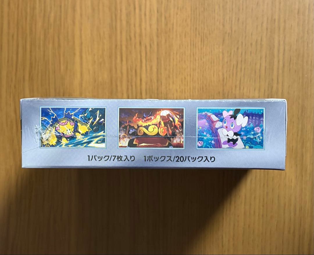 ホワイトフレア シュリンク付き 1box ボックス 新品 未開封