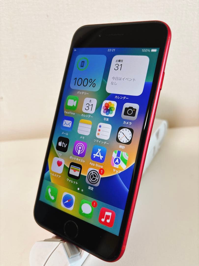 2/8まで　極上品　iPhone SE 2 RED 64GB バッテリ98%