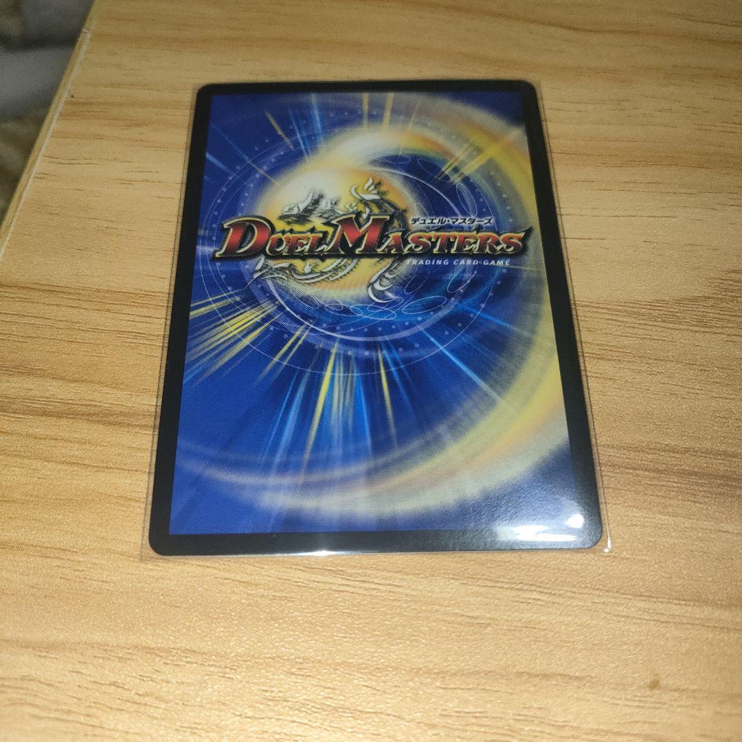 デュエルマスターズ　 奇石ミクセル/ジャミングチャフ CSプロモ