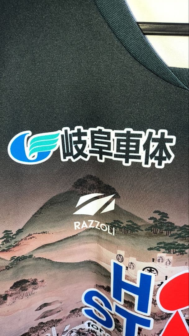 FC岐阜2023年リミテッドユニフォーム