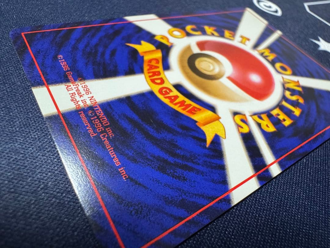 【美品】ロケット団のニャース:旧裏No.052ポケモンCDニャースのパーティ