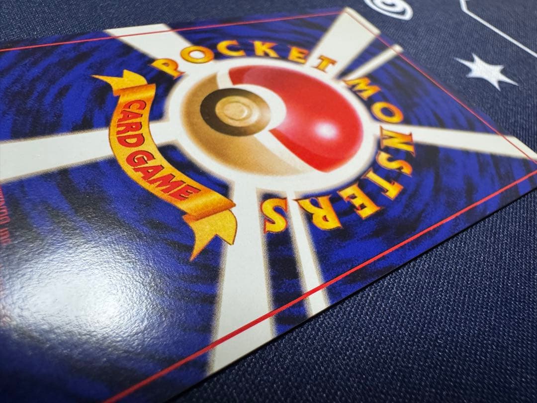 【美品】ロケット団のニャース:旧裏No.052ポケモンCDニャースのパーティ