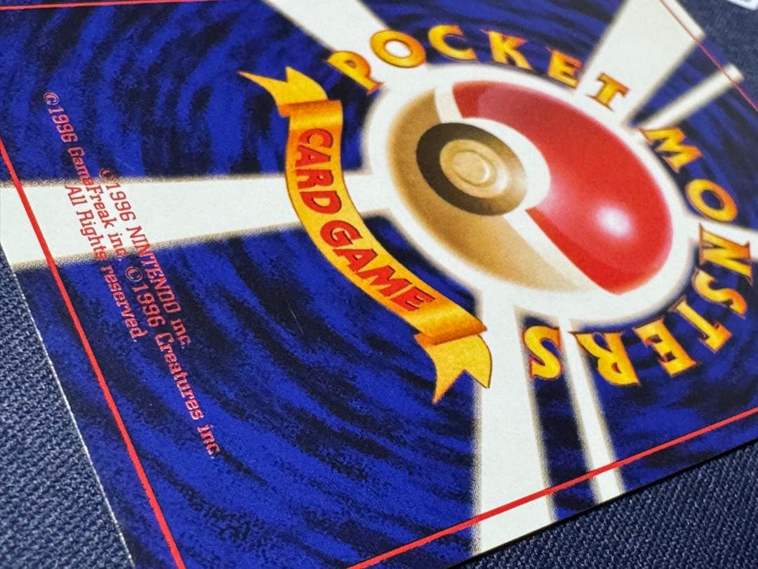 【美品】ロケット団のニャース:旧裏No.052ポケモンCDニャースのパーティ