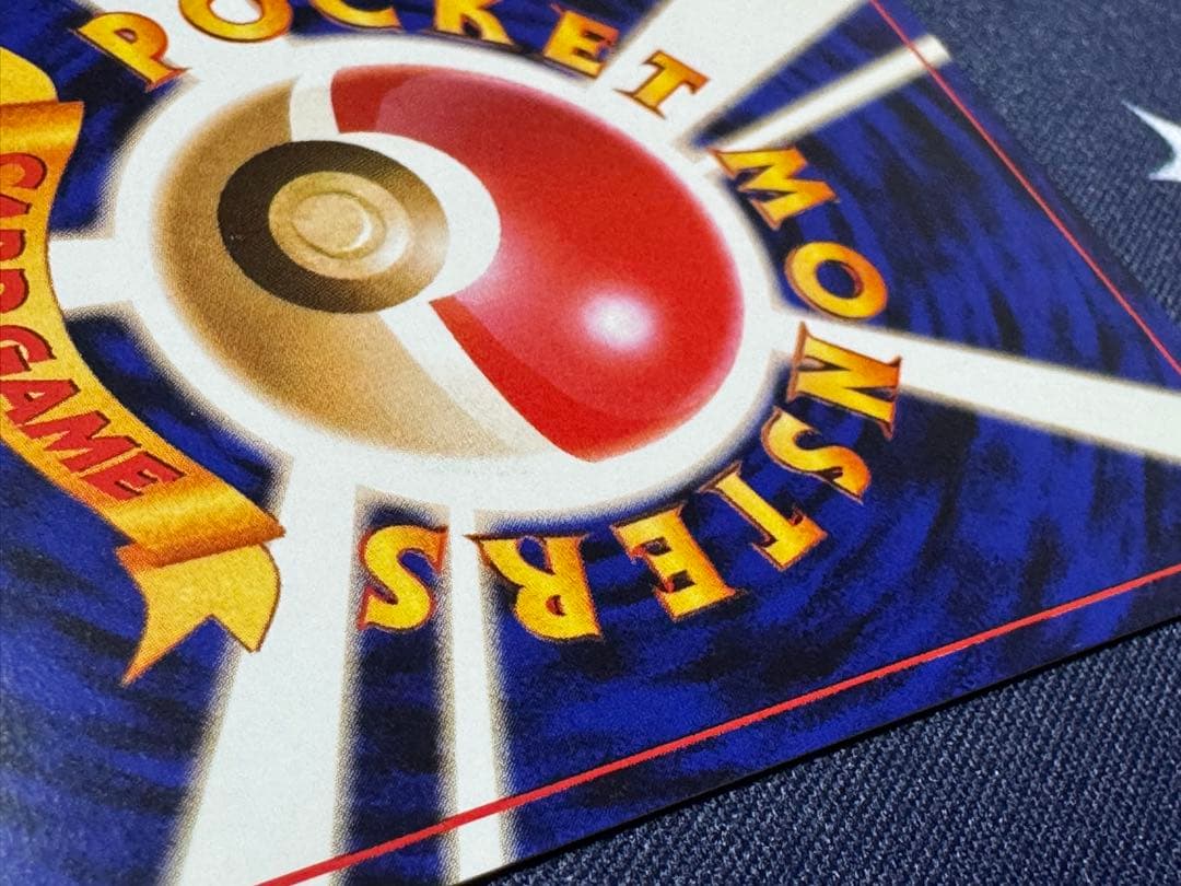 【美品】ロケット団のニャース:旧裏No.052ポケモンCDニャースのパーティ