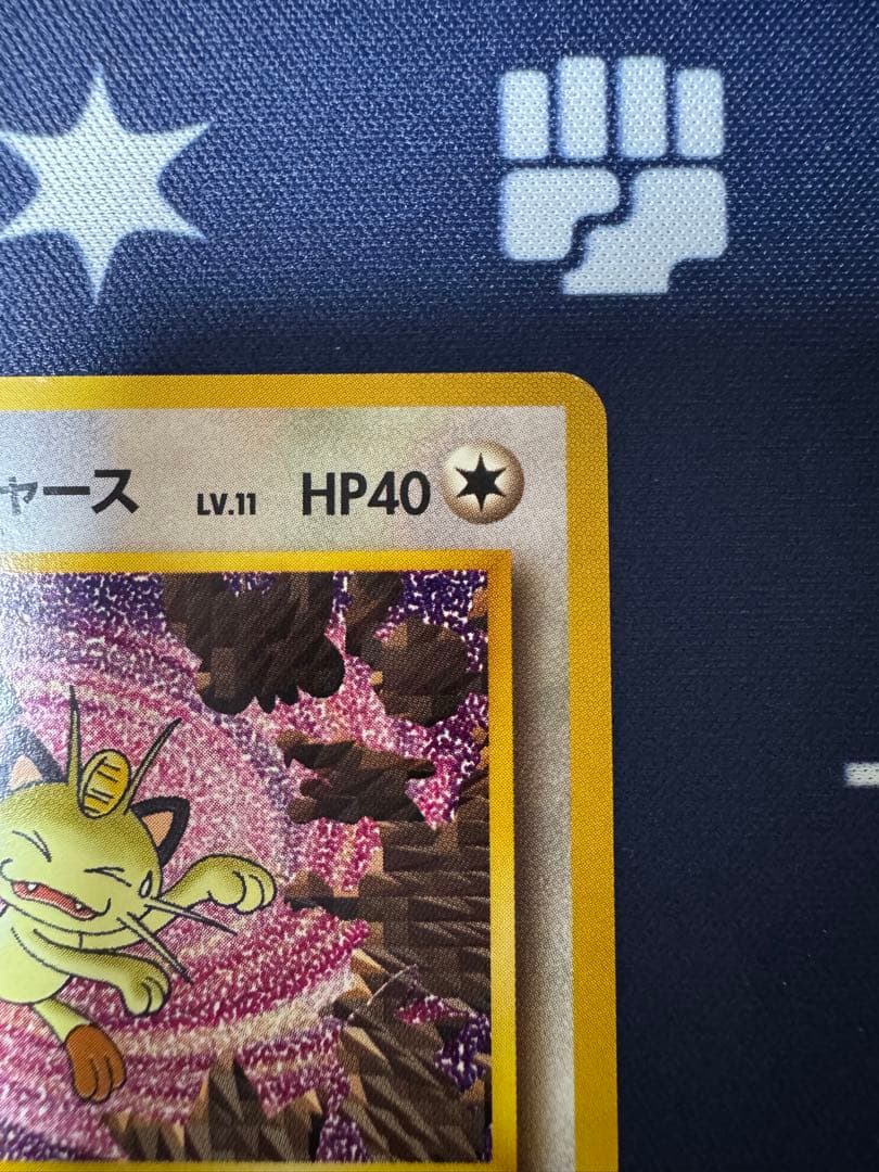 【美品】ロケット団のニャース:旧裏No.052ポケモンCDニャースのパーティ