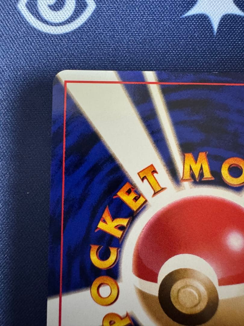 【美品】ロケット団のニャース:旧裏No.052ポケモンCDニャースのパーティ