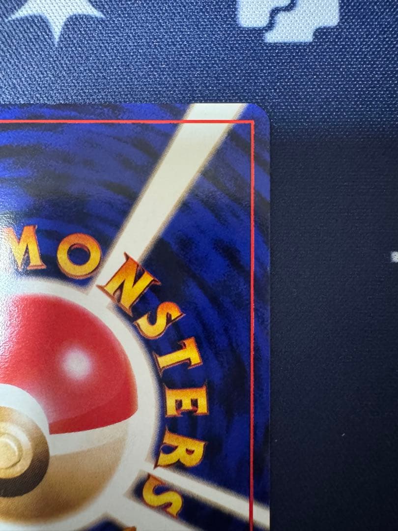 【美品】ロケット団のニャース:旧裏No.052ポケモンCDニャースのパーティ