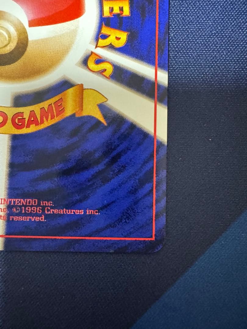 【美品】ロケット団のニャース:旧裏No.052ポケモンCDニャースのパーティ