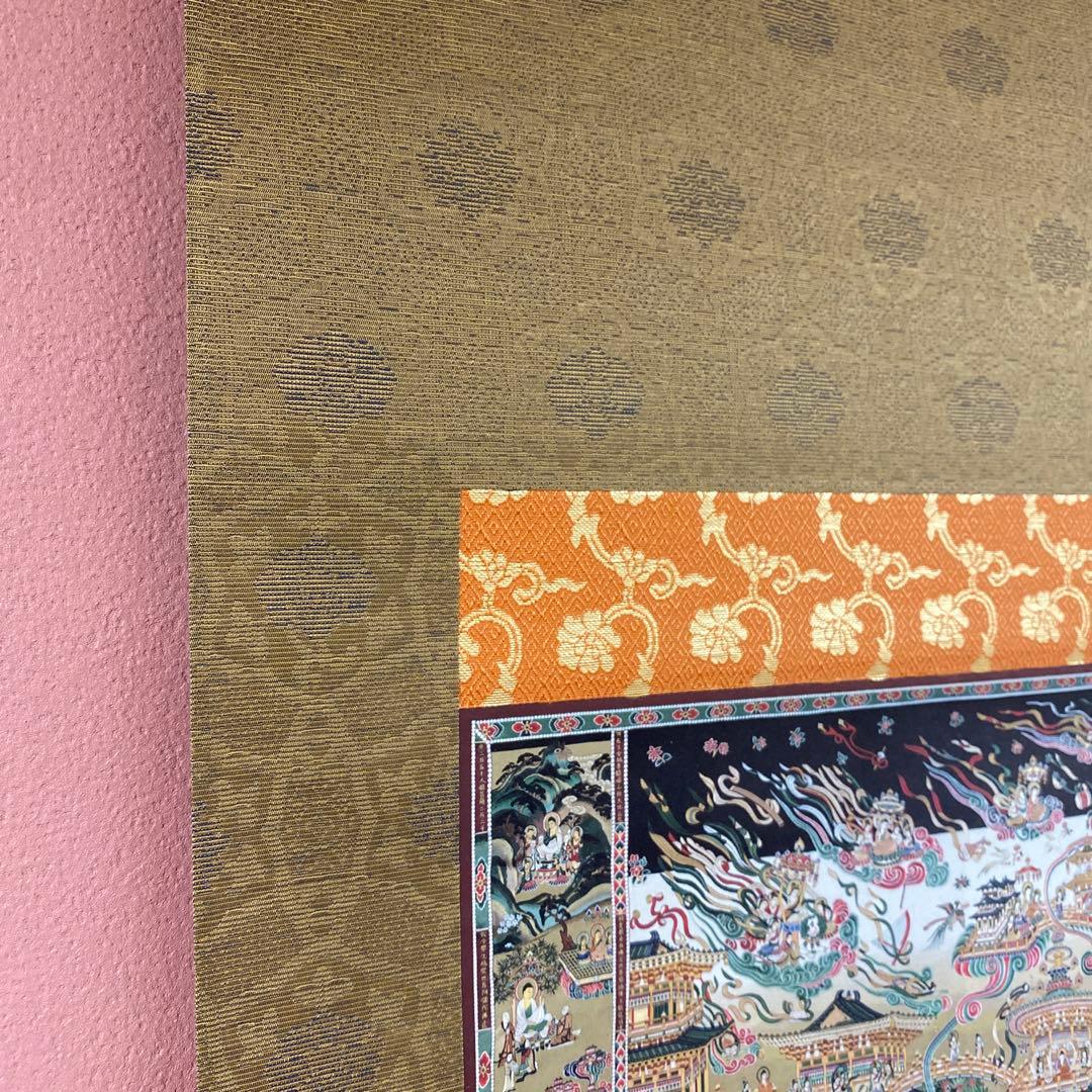 美品 掛け軸 金地 當麻曼荼羅 仏教美術 仏画 年中掛け