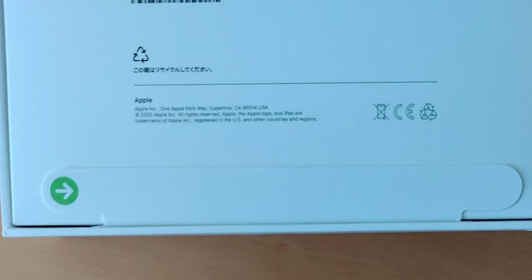 未使用iPad 第11世代 256GB Wi-Fiモデル AppleCare+付