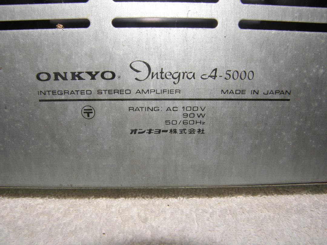 ONKYOアンプリファイヤーCA-5000中古動作品の出品です。