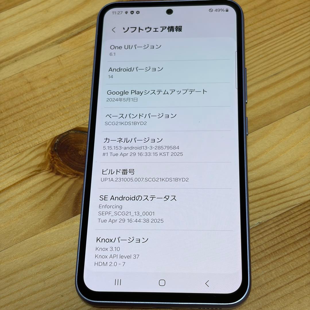25685 Samsung Galaxy A54 SIMフリー
