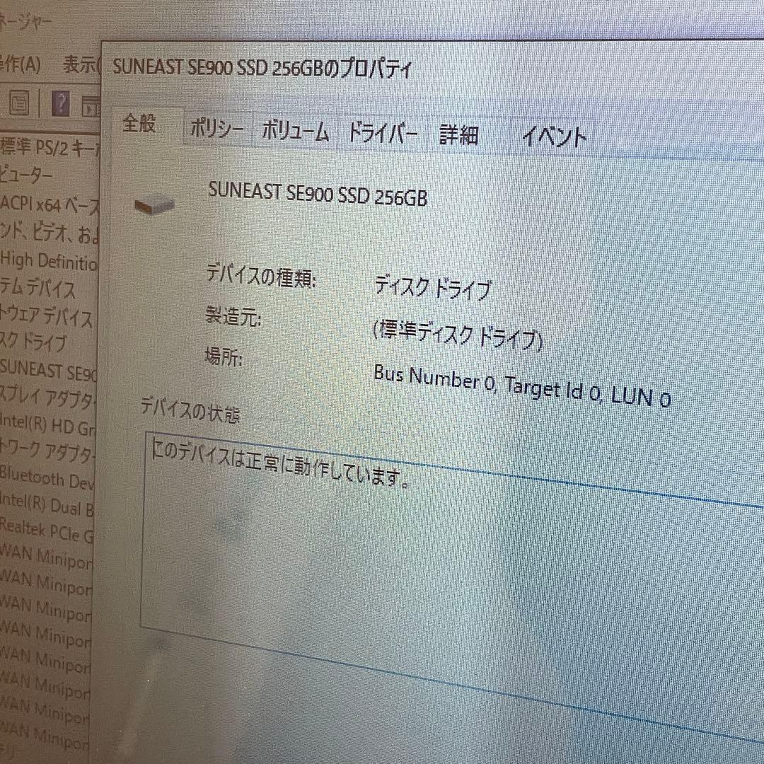 Lenovo G50-80 15.6インチ メモリ16G SSD256GB 現役