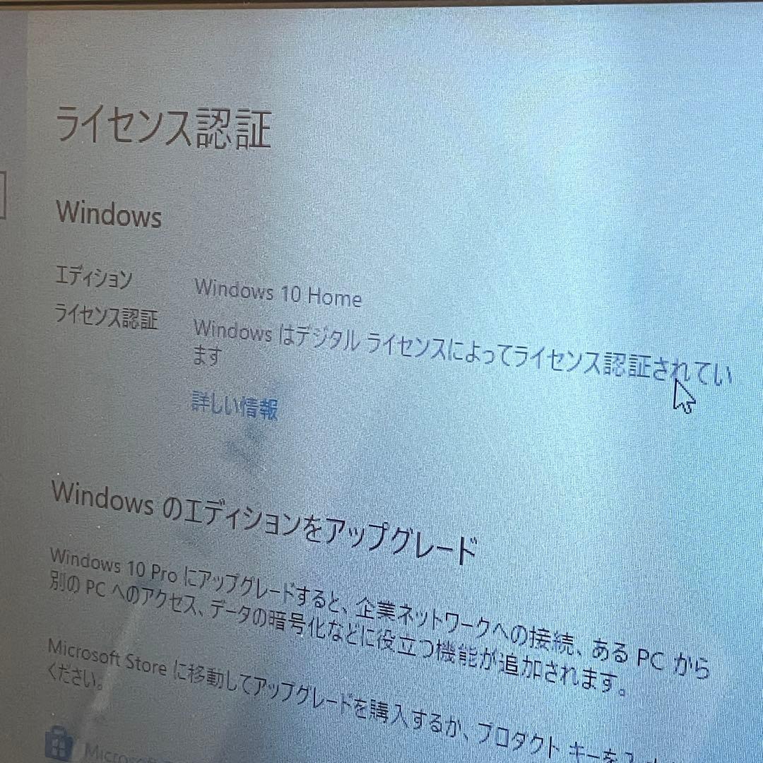 Lenovo G50-80 15.6インチ メモリ16G SSD256GB 現役